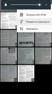 Book Scanner android App screenshot 1