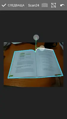 Book Scanner android App screenshot 4