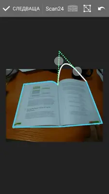 Book Scanner android App screenshot 5